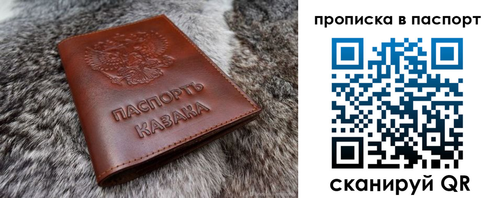 миграционный учет в Касли