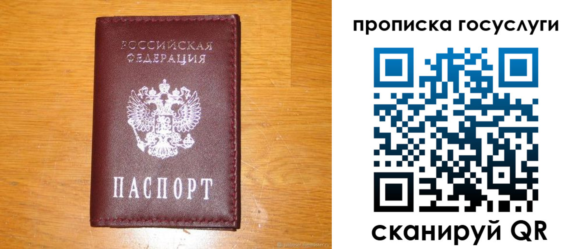 найти адрес прописки в Касли
