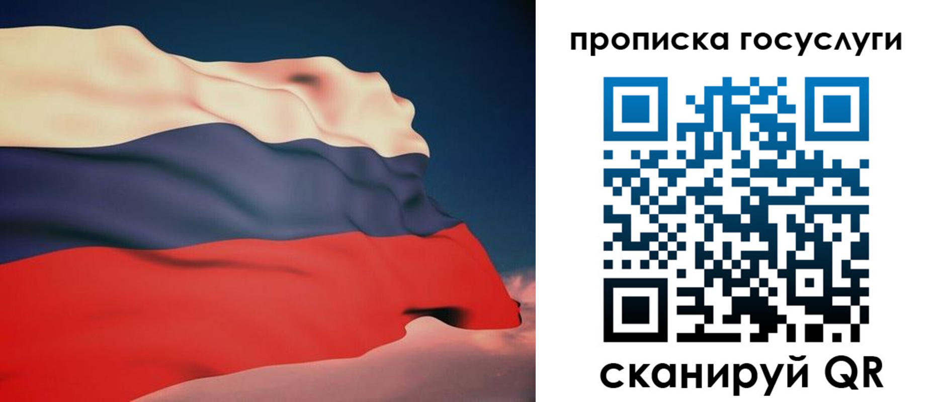 временная регистрация в Касли