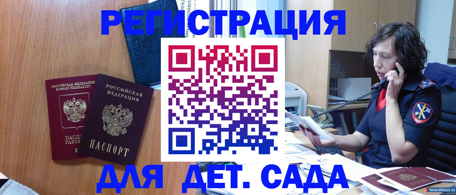 прописка поиск в Касли