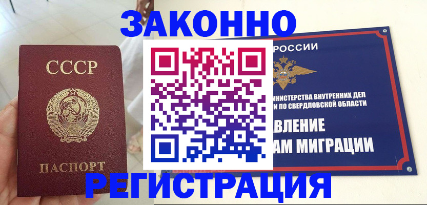 регистрация для дет. сада в Касли