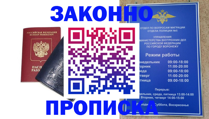 прописка поиск в Касли